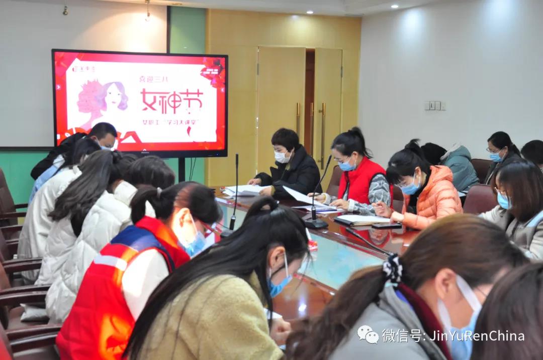 情系女职工?凝聚巾帼力量︱助力球盟会高质量发展！(图2)