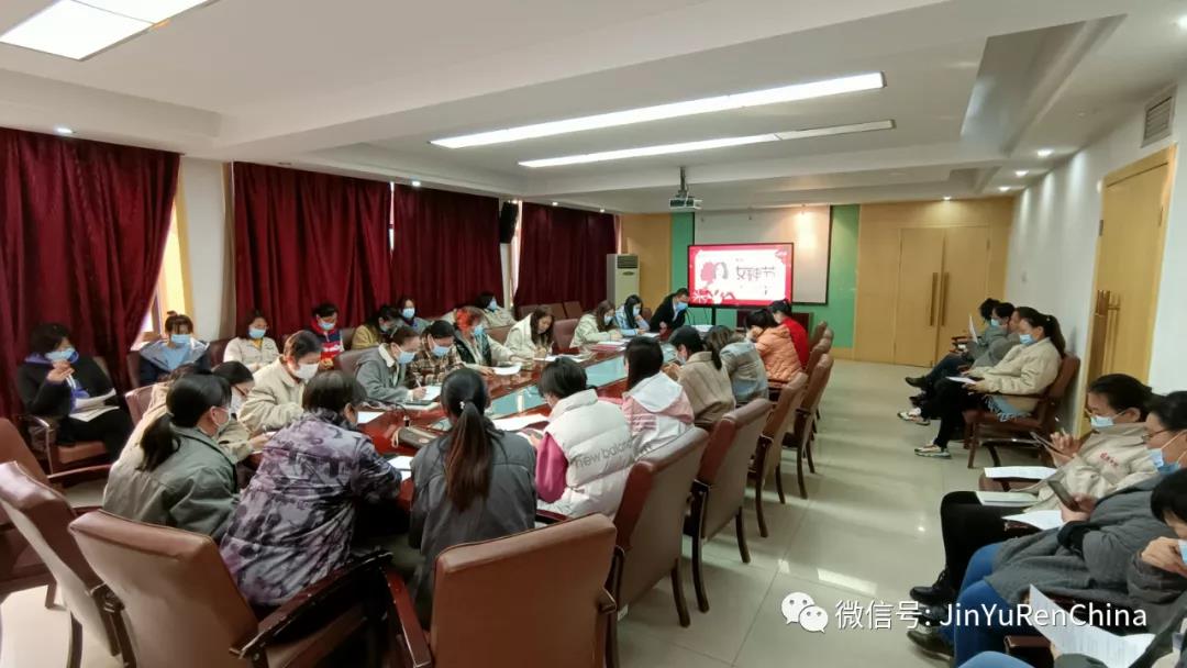 情系女职工?凝聚巾帼力量︱助力球盟会高质量发展！(图5)