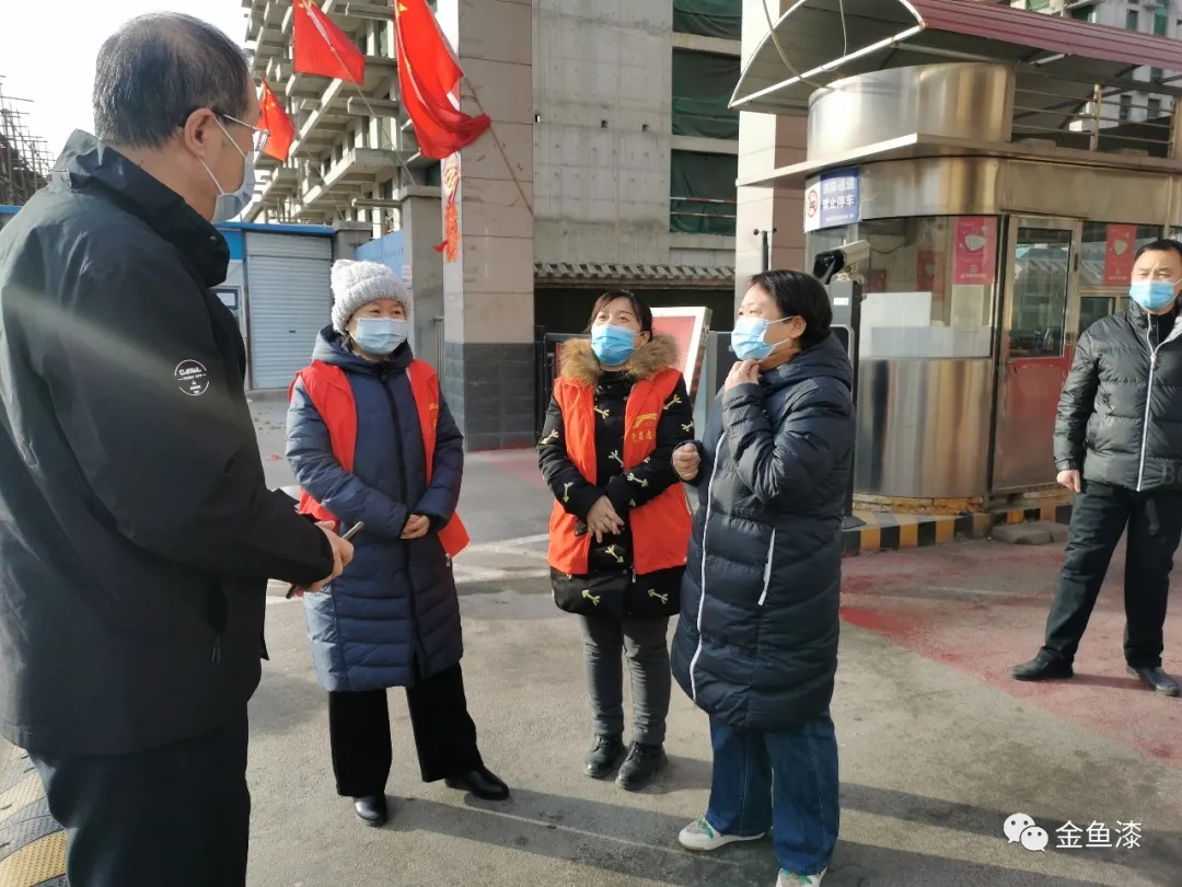 这个冬天，球盟会家园这里“好暖”……(图15)