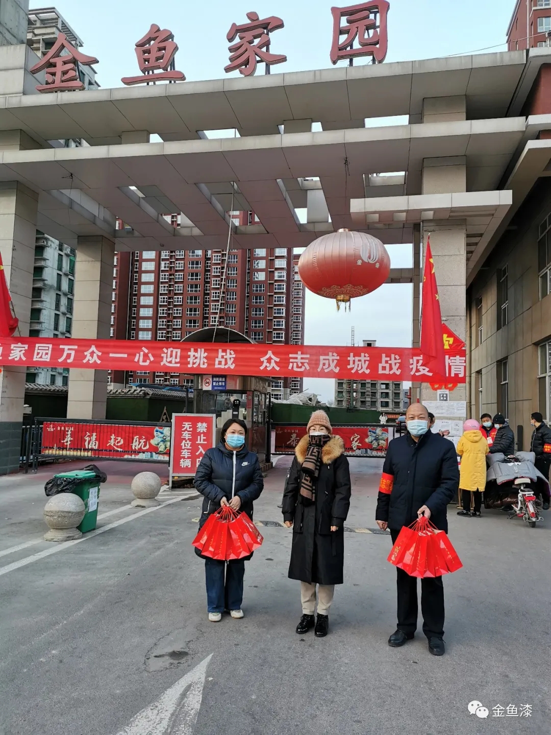 这个冬天，球盟会家园这里“好暖”……(图18)