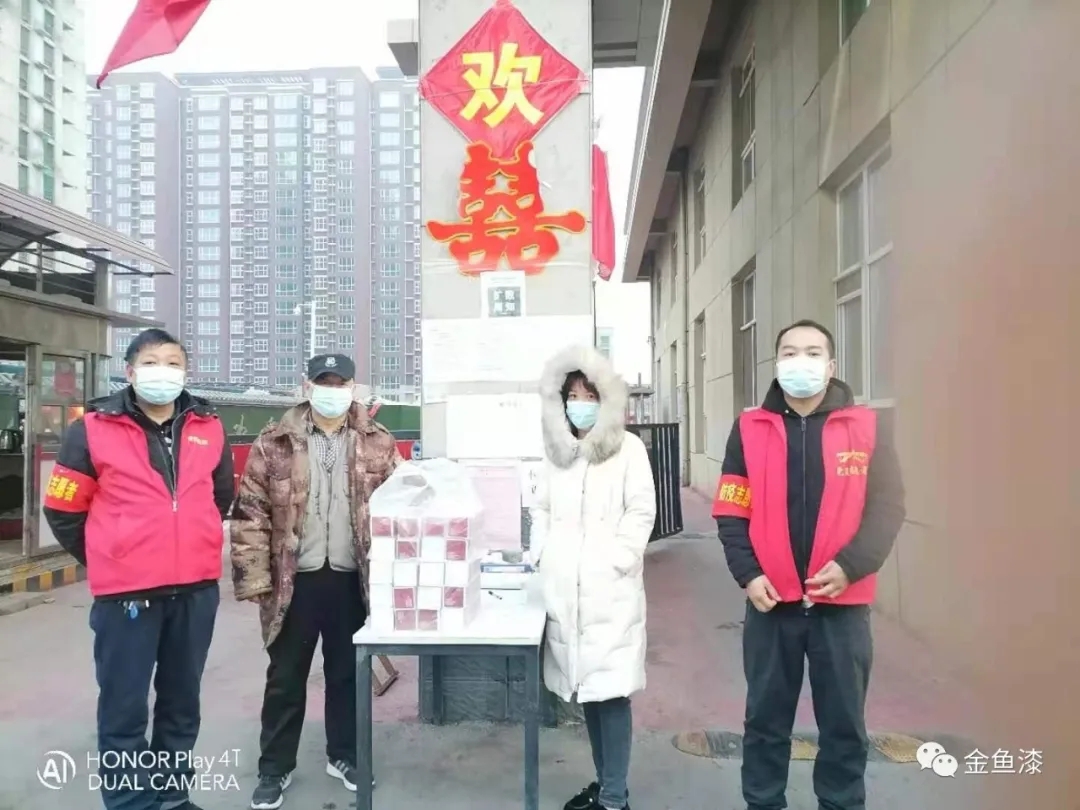 这个冬天，球盟会家园这里“好暖”……(图19)