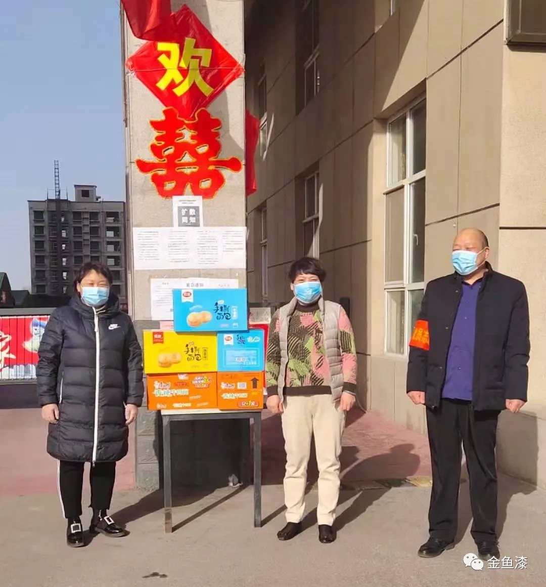 这个冬天，球盟会家园这里“好暖”……(图17)