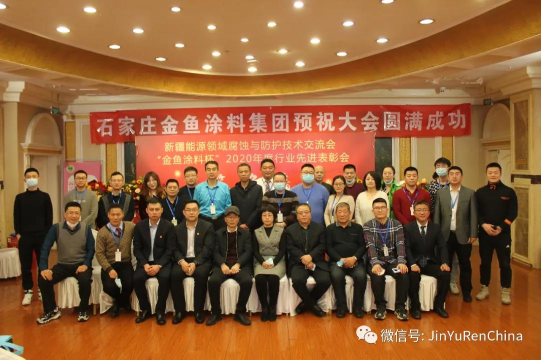 球盟会涂料杯︱石家庄市球盟会涂料集团驻新疆办事处揭牌成立！(图8)