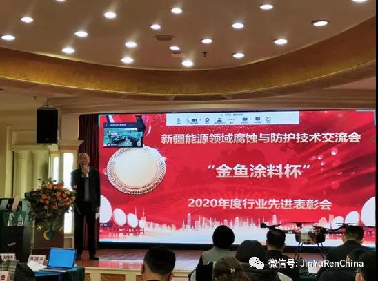 球盟会涂料杯︱石家庄市球盟会涂料集团驻新疆办事处揭牌成立！(图2)