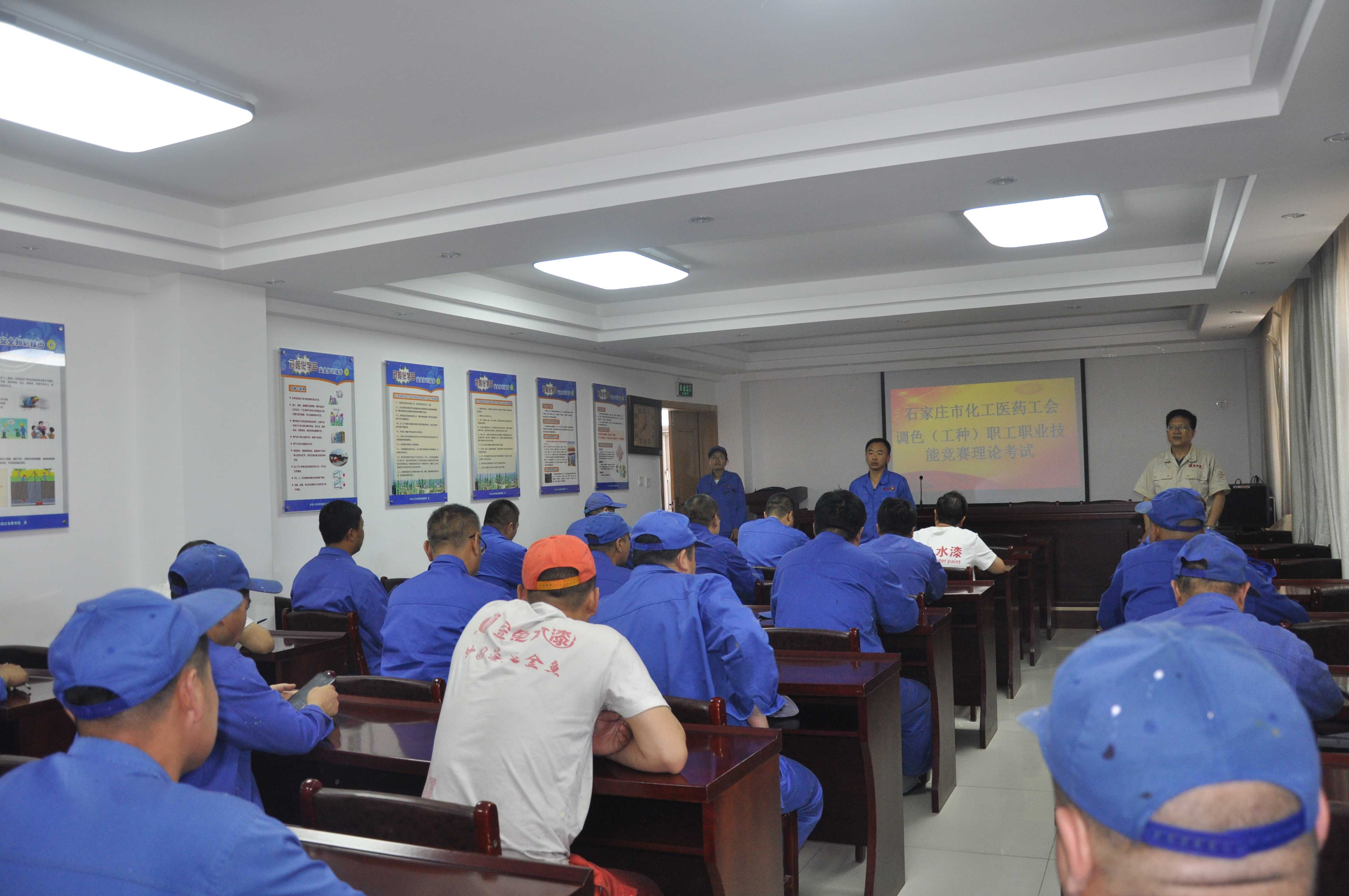 比出过硬本领 赛出工匠精神 ——石家庄市化工医药工会调色师（工种）职工职业技能竞赛纪实(图5)