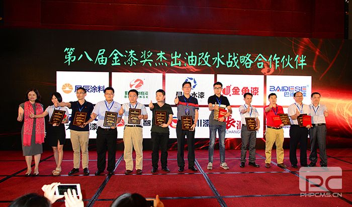 热烈：亍扒蛎嘶帷逼放苹竦 “年度杰出油改水涂料品牌”奖(图1)