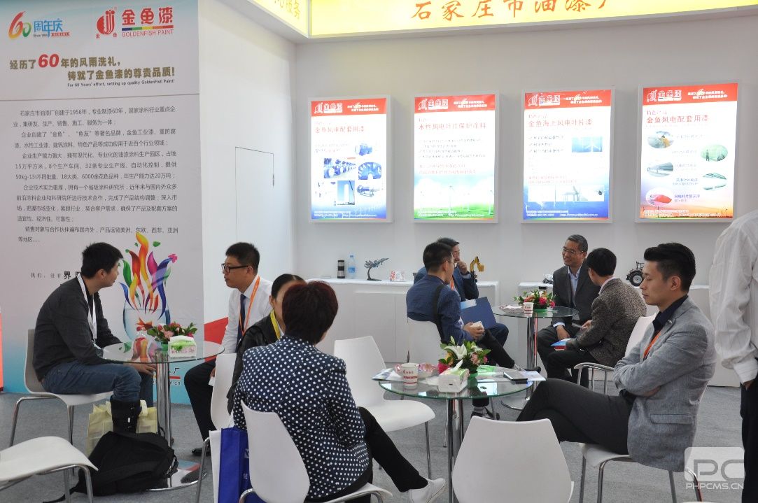 科技领先 绽放世界 ——2016石家庄市油漆厂亮相北京风能展(图4)