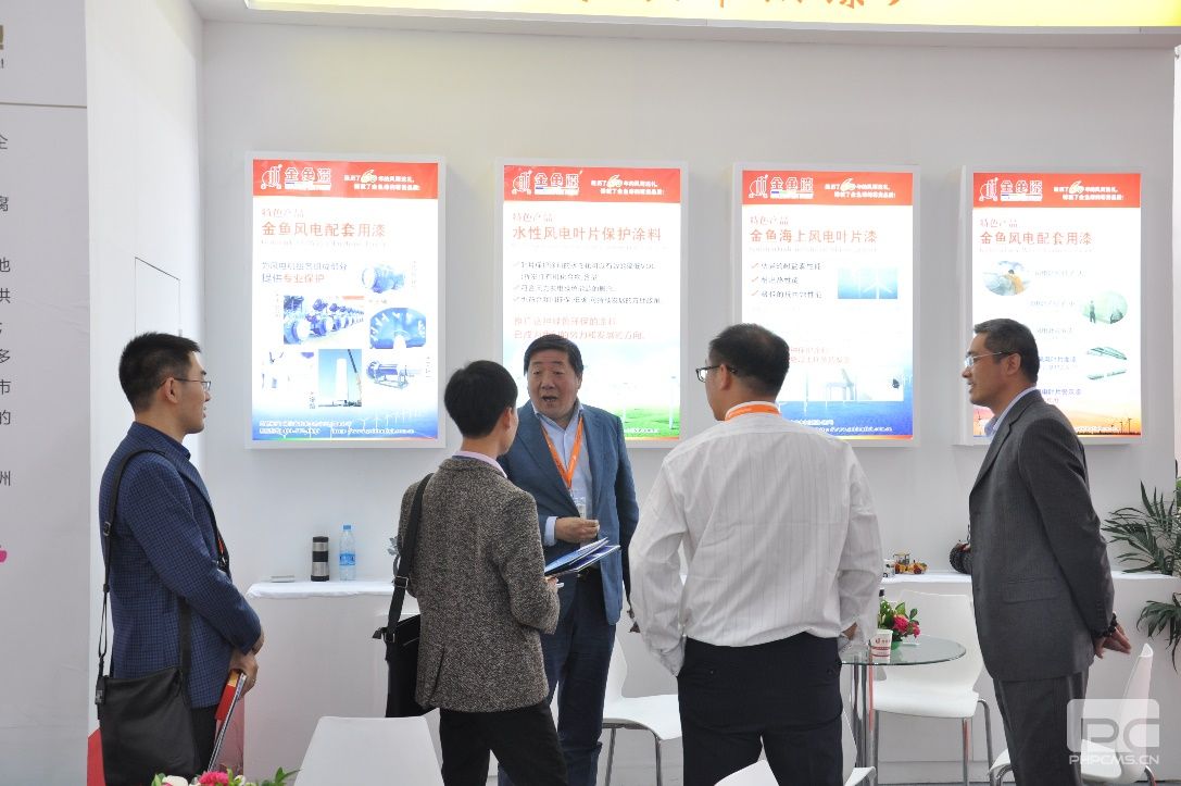 科技领先 绽放世界 ——2016石家庄市油漆厂亮相北京风能展(图3)