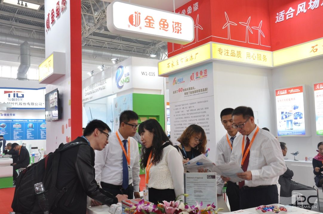 科技领先 绽放世界 ——2016石家庄市油漆厂亮相北京风能展(图2)
